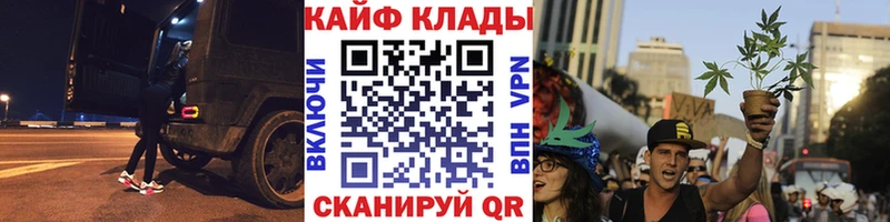 Где купить наркотики Покровск mega ТОР Мефедрон ГАШ Каннабис Cocaine АМФ