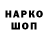 Конопля THC 21% Pavel Pipi