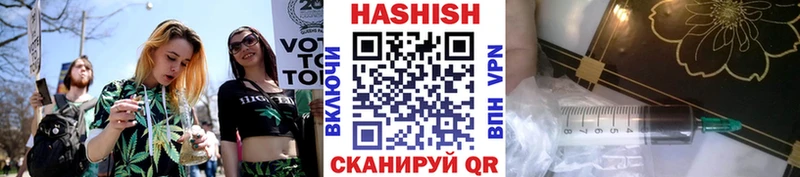 ГАШ hashish  KRAKEN tor  Покровск 