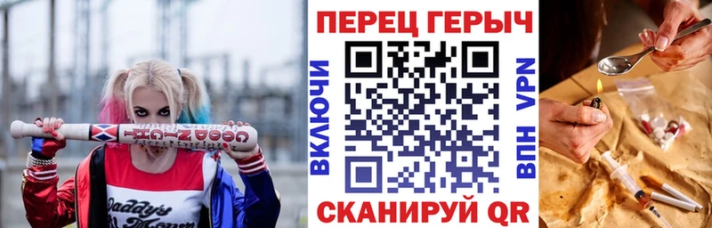 MEGA рабочий сайт  Покровск  ГЕРОИН белый  как найти  