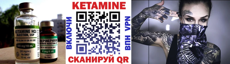 Кетамин ketamine  купить   OMG ссылка  Покровск 