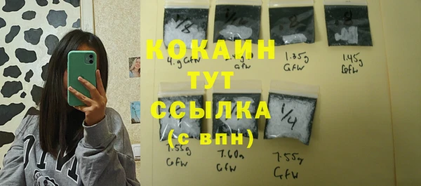кокаин колумбия Белокуриха