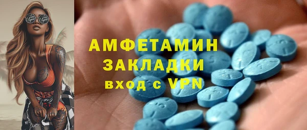 дживик Беломорск
