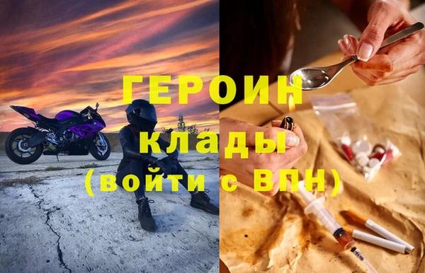 дживик Беломорск
