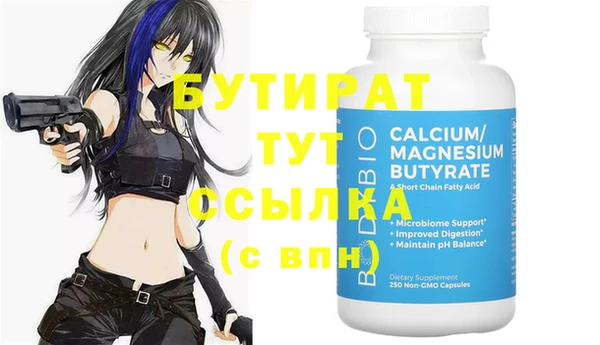 spice Баксан
