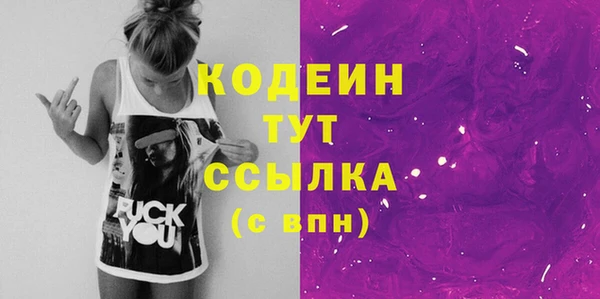 кокаин колумбия Белокуриха