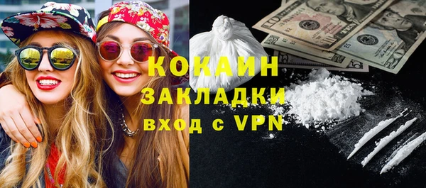 дживик Беломорск