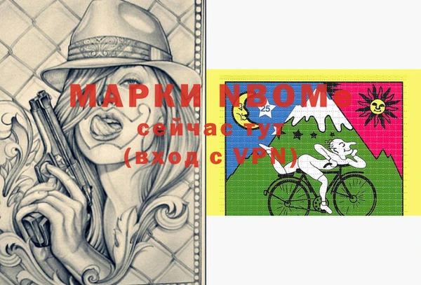 кокаин колумбия Белокуриха