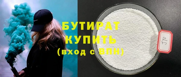 кокаин колумбия Белокуриха