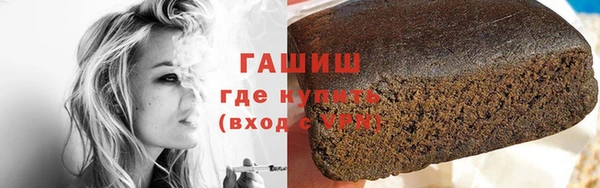 шишки Балахна