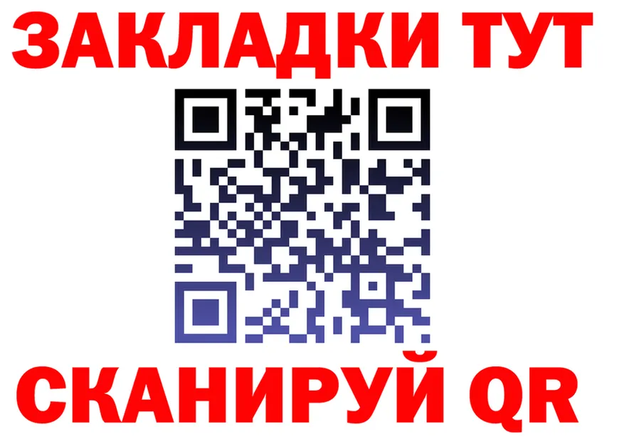 Alfa_PVP Crystall зеркало маркетплейс OMG Покровск