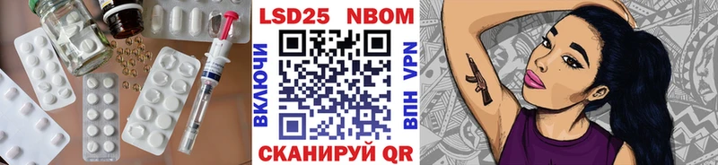 Лсд 25 экстази ecstasy  сколько стоит  ОМГ ОМГ   Покровск 