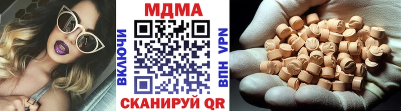 МДМА VHQ как найти закладки Покровск