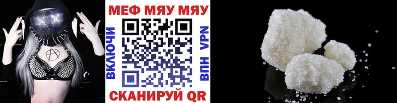 Меф mephedrone Покровск