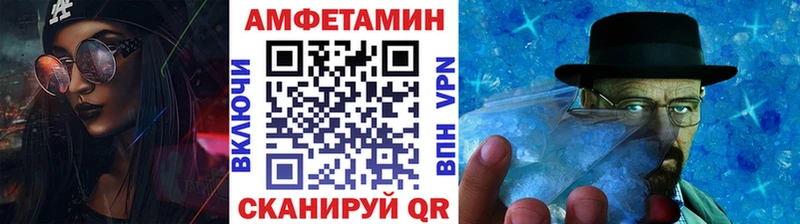 купить наркотики цена  KRAKEN рабочий сайт  Первитин мет  Покровск 